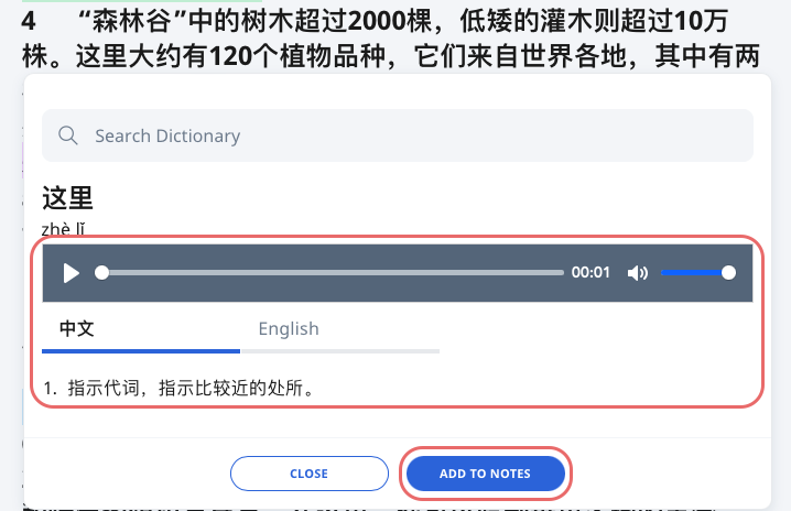 Annotate Text Within Activities